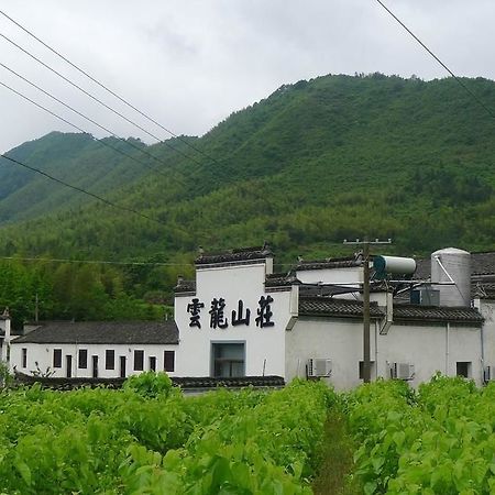 Huangshan Hongcun Yunlong Hotel Eksteriør billede