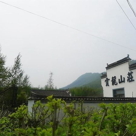 Huangshan Hongcun Yunlong Hotel Eksteriør billede